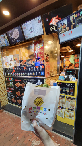 Egg puffs at Mammy Pancake in Hong Kong