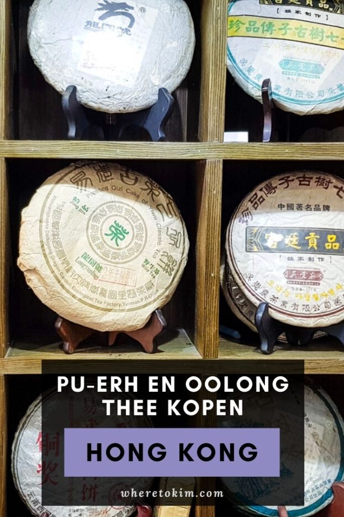 Pu-erh en Oolong thee kopen in Hong Kong