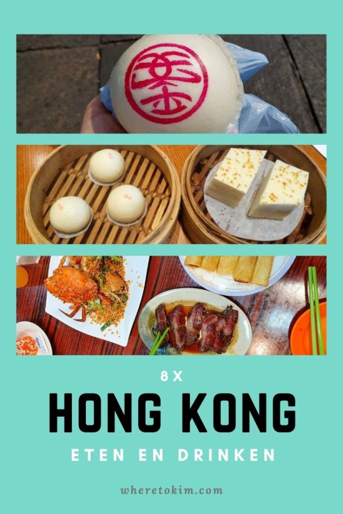 8x eten en drinken in Hong Kong
