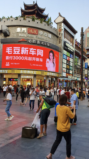 Dongmen Pedestrian Street in Shenzhen