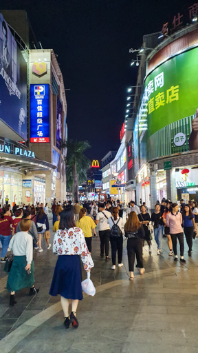 Dongmen Pedestrian Street in Shenzhen