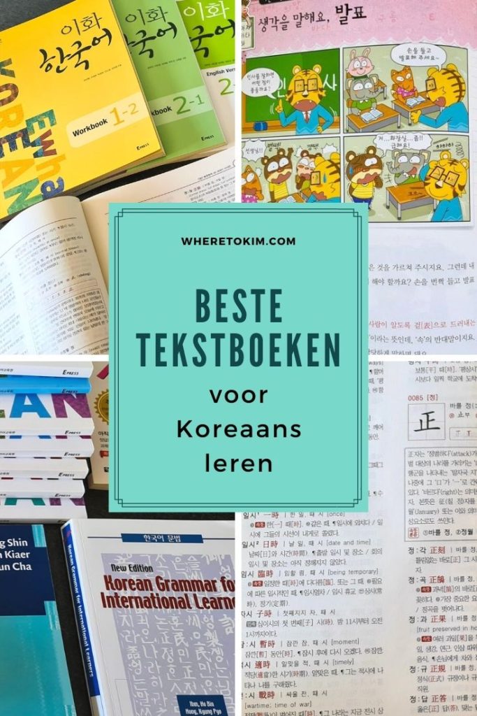 Beste tekstboeken voor Koreaans leren