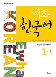 Best Korean Textbooks - Ewha Textbook