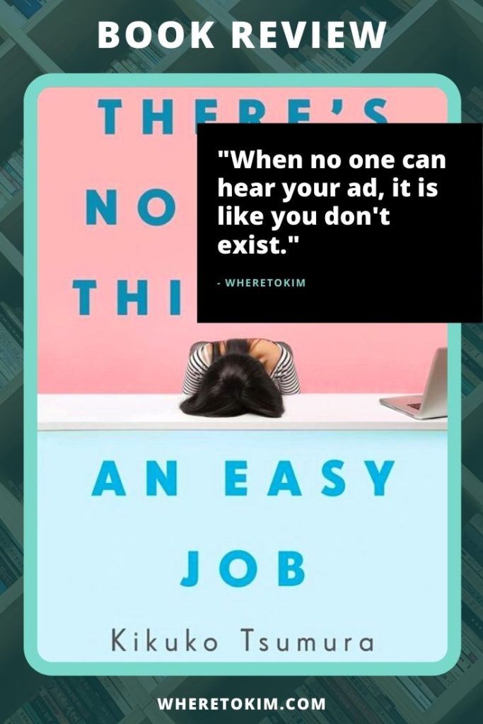 Japanese book - Kikuko Tsumura - There's No Such Thing as an Easy Job