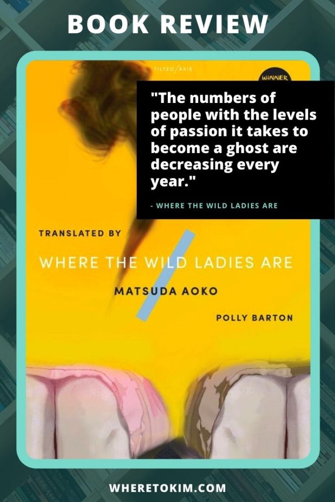 Review of Where the Wild Ladies Are by Matsuda Aoko