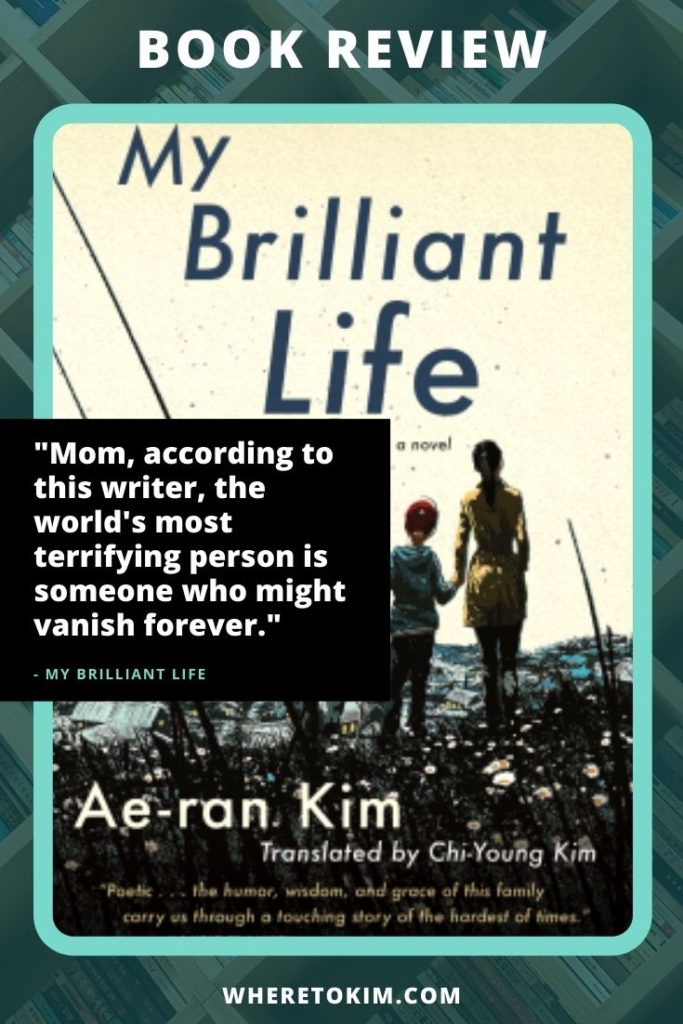 Review of My Brilliant Life by Ae-ran Kim