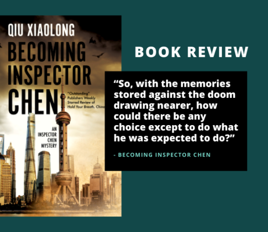 Review: Becoming Inspector Chen by Qiu Xiaolong