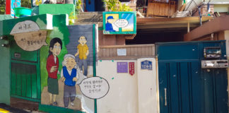 Mural art in Seoul, South Korea