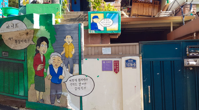 Mural art in Seoul, South Korea