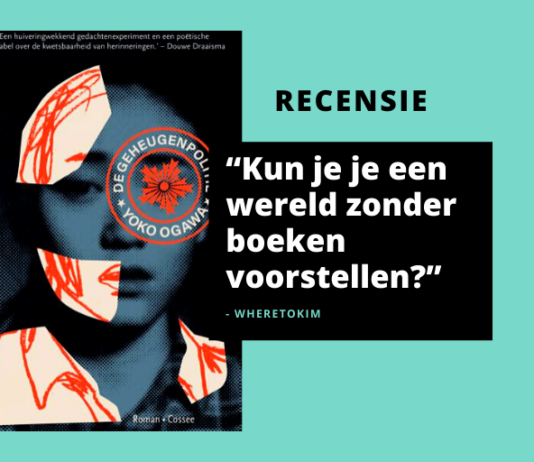 Recensie: De geheugenpolitie van Yoko Ogawa