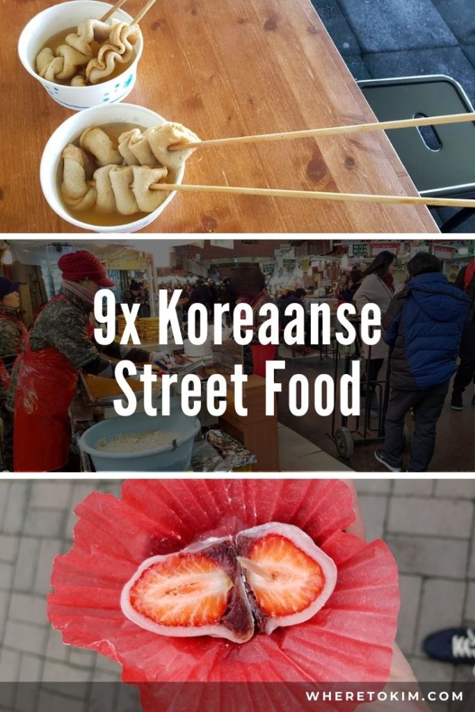 Koreaanse street food