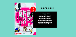Japans tekstboek: synoniemen, antoniemen, homoniemen, kanjilezingen