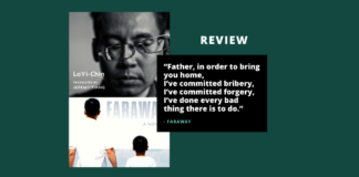 Review: Faraway by Lo Yi-Chin