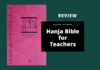 Review: Korean Hanja Bible for Teachers