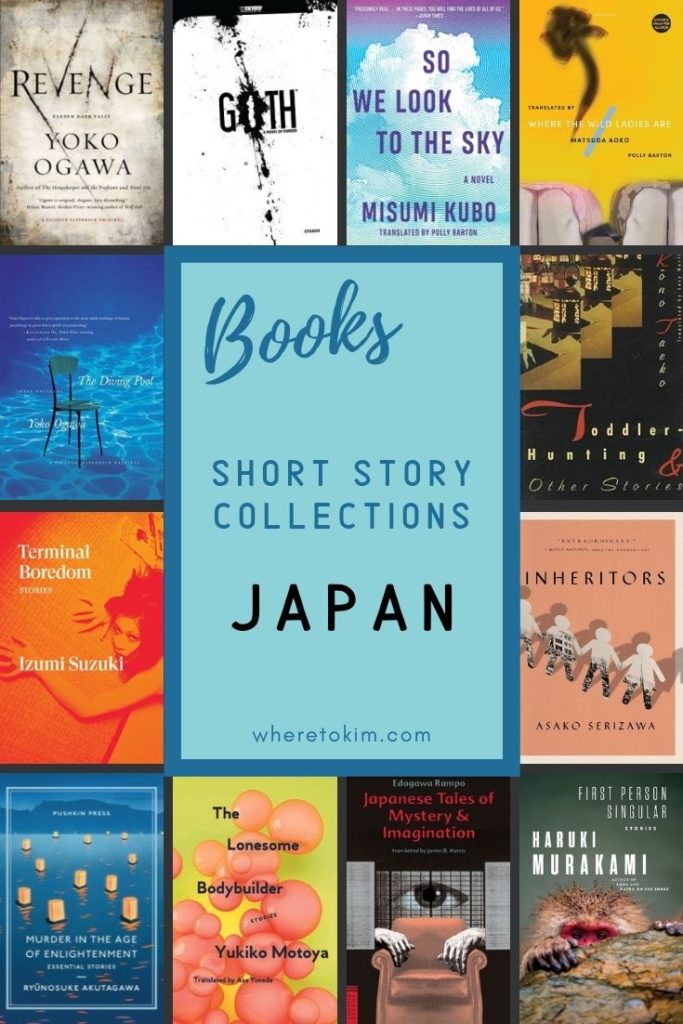 Interesting Japanese Short Story Collections