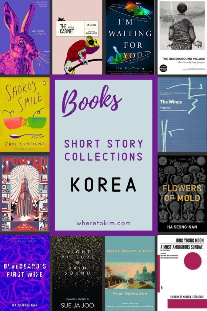 Exciting Korean Short Story Collections