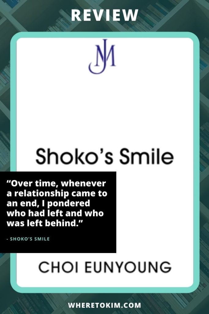 Review: Shoko’s Smile by Choi Eun-young