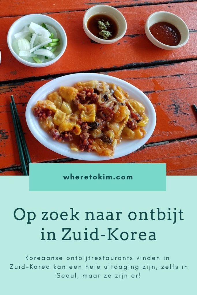 Ontbijt restaurants in Zuid-Korea