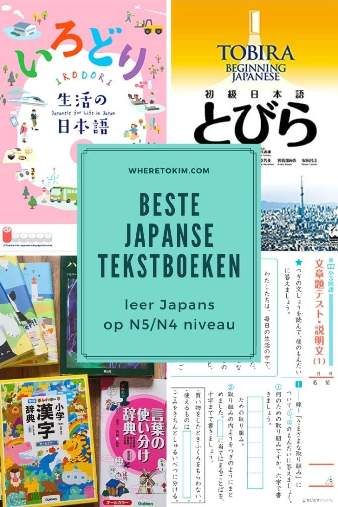 Beste Japanse tekstboeken voor Japans op n5/n4 niveau