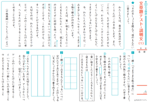 Japanese language learning resources for JLPT N5 and N4