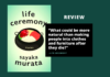 Review: Life Ceremony by Sayaka Murata