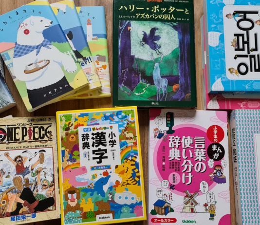 Japanese language learning resources for N5 and N4