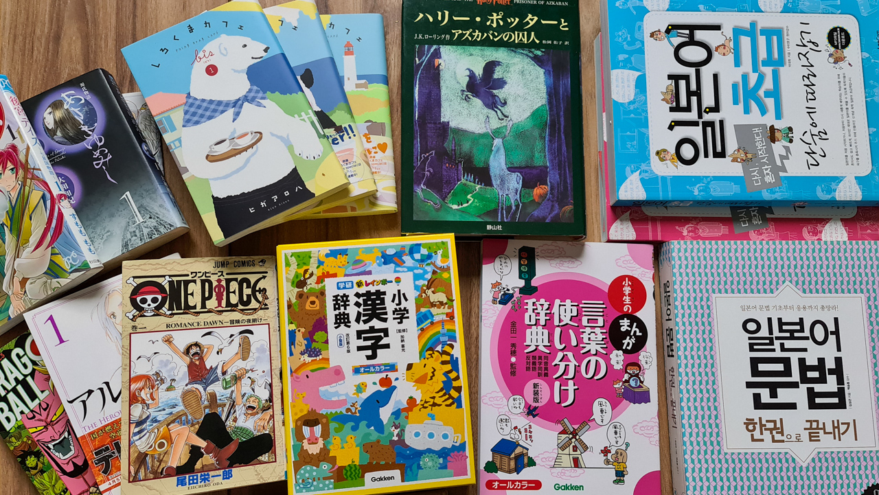 Japanese Language Learning Resources For Jlpt N5 And N4
