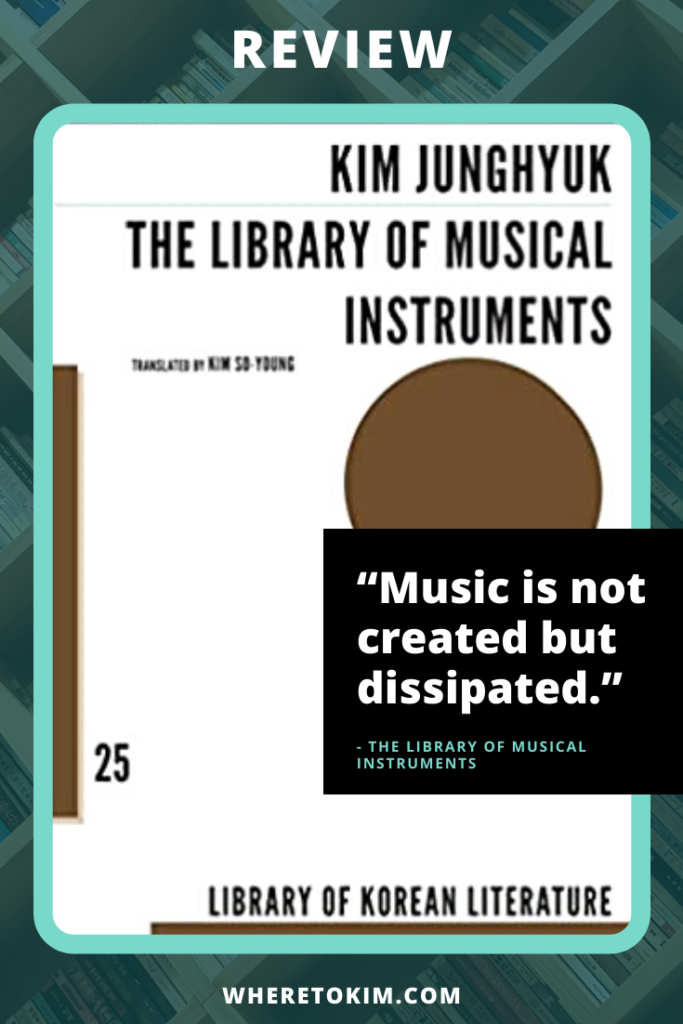 Review: The Library of Musical Instruments by Kim Junghyuk
