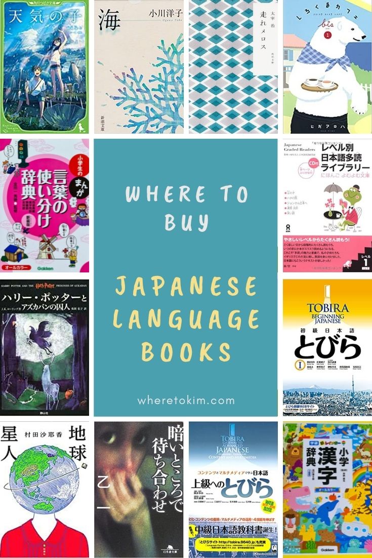 Where to buy Japanese language books online from Europe?