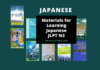 Japanese language learning materials for JLPT N3