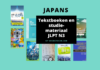 Japanse taal tekstboeken en studiemateriaal voor JLPT N3