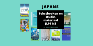 Japanse taal tekstboeken en studiemateriaal voor JLPT N3