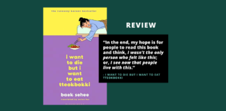 Review: I Want to Die But I Want to Eat Tteokbokki by Baek Se-hee