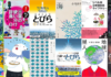Where to buy Japanese language books online from Europe