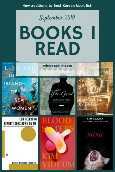 Books I read in September 2019