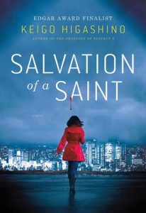 Japanese book - Keigo Higashino - Salvation of a Saint