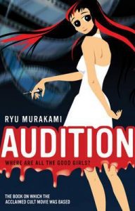 Japanese book -Ryu Murakami - Audition