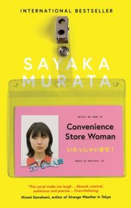 Japanese book - Sayaka Murata - Convenience Store Woman