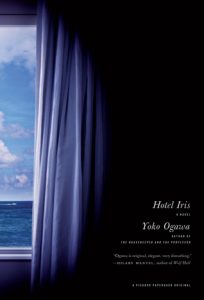 Japanese book - Yoko Ogawa - Hotel Iris