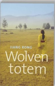 China boek: Jiang Rong - Wolventotem