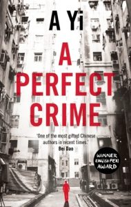 China book: A Yi - A Perfect Crime