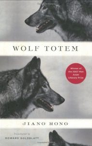 China book - Jiang Rong - Wolf Totem