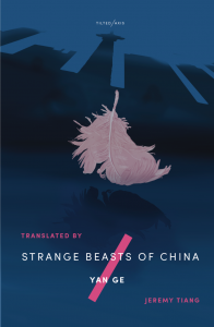 China book: Yan Ge - Strange Beasts of China