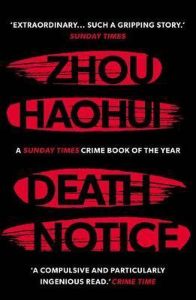 China book: Zhou Haohui - Death Notice (#1)