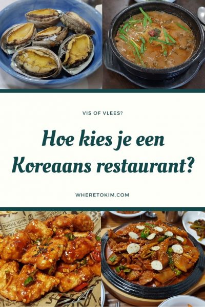 Hoe kies je een Koreaans restaurant in Zuid-Korea