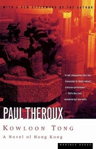 Hong Kong book - Paul Theroux - Kowloon Tong