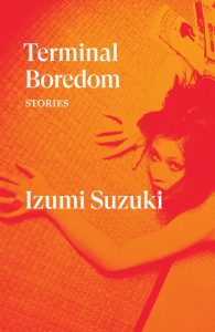 Japan book: Izumi Suzuki - Terminal Boredom