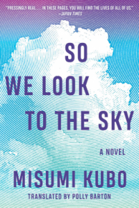 Japan book: Misumi Kobo - So We Look to the Sky