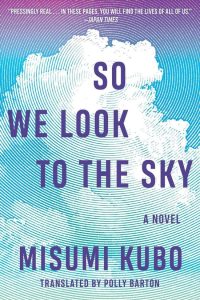 Japan book: Misumi Kubo - So We Look to the Sky