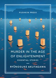 Japan book: Ryūnosuke Akutagawa - Murder in the Age of Enlightenment